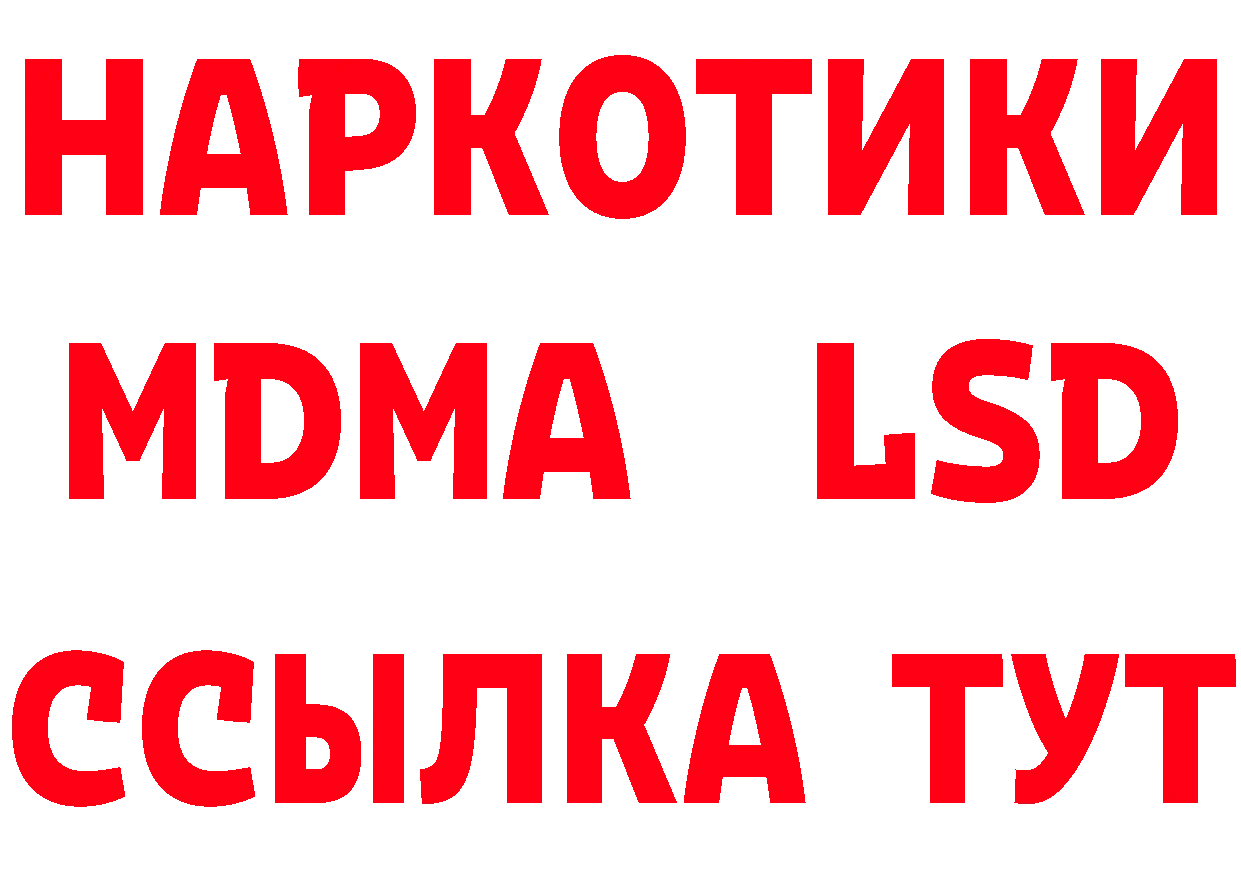 АМФЕТАМИН 97% маркетплейс нарко площадка гидра Кущёвская